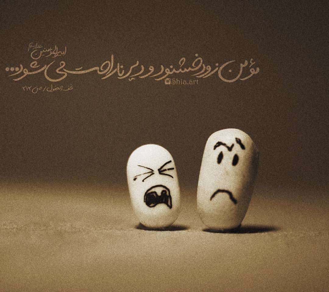 از نشانه هاي مومن